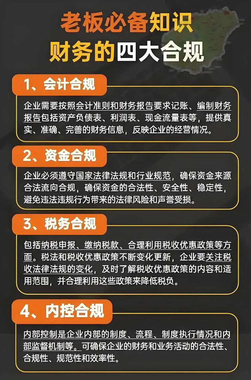 企业税务咨询：案例揭示背后的成功秘诀