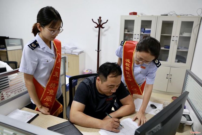 税务顾问